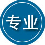 双桥区专业道路救援