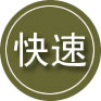 双桥区24小时道路救援