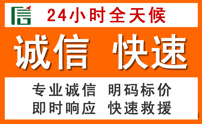 如何制定合理价格策略缓解双桥区道路救援售后压力