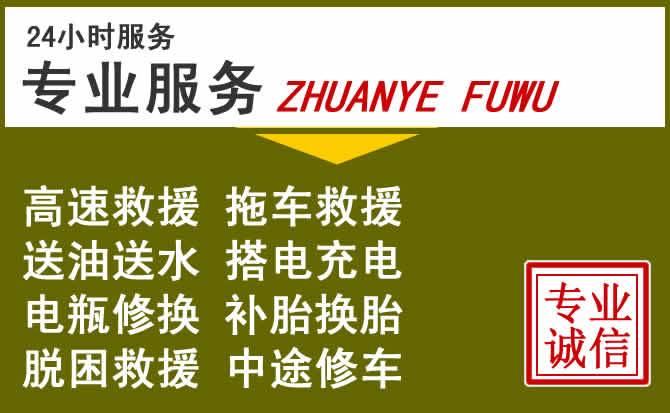 新能源汽车保有量攀升,双桥区道路救援行业未来发展新趋势解析